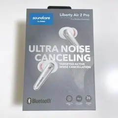 Anker Soundcore Liberty Air 2 Pro ホワイト
