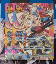 2026年最新】尾丸ポルカ urの人気アイテム - メルカリ
