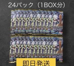 即日】EGGHEAD CRISIS エッグヘッド 24パック （1BOX分） - メルカリ