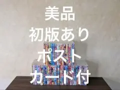 美品 ちはやふる 全巻 ポストカード ブックカバーつき - メルカリ