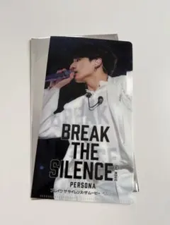 BTS bts break the silence ジョングク　特典