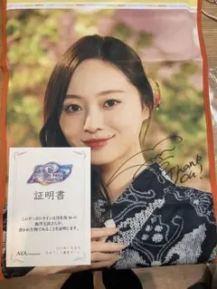 2025年最新】乃木フェスサインの人気アイテム - メルカリ