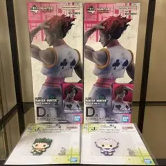 一番くじ HUNTER×HUNTER D賞 ヒソカ フィギュア 2個セット