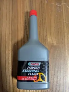 カストロール　パワーステアリングフルードのサムネイル