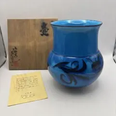 美濃焼 幸兵衛窯 青釉骨壺 - メルカリ