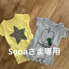 ロンパース2点セット（イエロー・グレー）