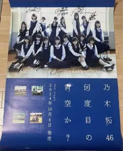 高山一実 直筆サイン入り写真 2020年12月 おまけ生写真付き 2025年最新】高山一実 サインの人気アイテム - メルカリ