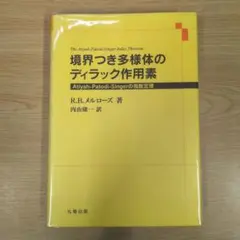 Item thumbnail for item b2006c22-48e9-4793-9715-f9b1193bf2ed