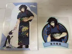 2026年最新】冨岡義勇 東武動物公園の人気アイテム - メルカリ