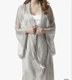 フリンジ　シルバー　カーディガン　ストール　結婚式　パーティー　ショール