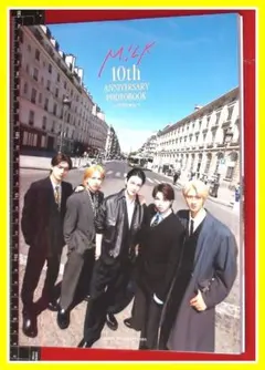 MILK 10th ANNIVERSARY PHOTOBOOK~パリじゃん~