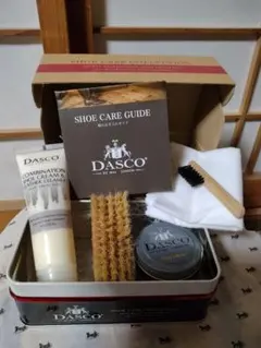 DASCO シューケアコレクション 靴磨きセット