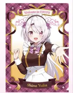 Item thumbnail for item 00addcd4-dfe7-46c4-b78d-bdf41b2830c0