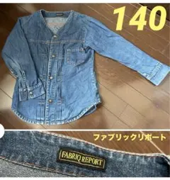 ファブリックリポートレポート★デニムGジャン