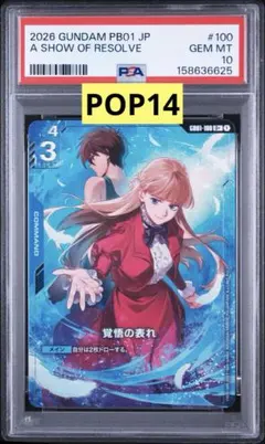 2026年最新】覚悟の表れの人気アイテム - メルカリ