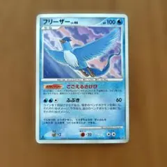 フリーザー ☆ 拡張パック 夜明けの疾走 DP4 DPBP#175 - メルカリ