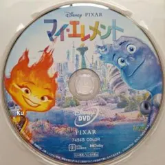 2026年最新】マイエレメントdvdの人気アイテム - メルカリ