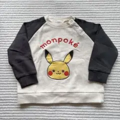 モンポケ　ピカチュウ　monpoke トレーナー 90cm