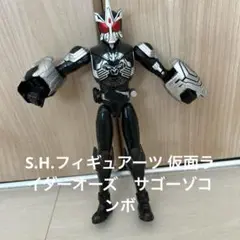 新品SHフィギュアーツ仮面ライダーディエンドと仮面ライダーオーズ2体セット未開封 Amazon.co.jp: TAMASHII NATIONS S.H.フィギュアーツ 仮面