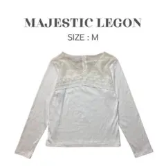 【MAJESTIC LEGON】 レース リブトップスのサムネイル