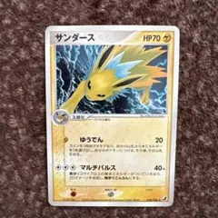 2025年最新】サンダース 034の人気アイテム - メルカリ