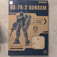 ガンダム ザク ワグミ WAGUMI 2個セット 新品 送料込み - メルカリ