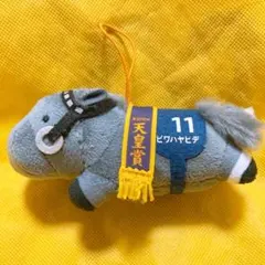 2025年最新】ビワハヤヒデぬいぐるみの人気アイテム - メルカリ