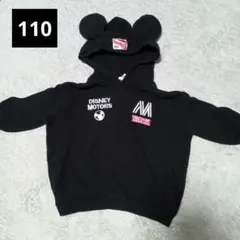 キッズ パーカー リトシー ミッキー 110cm ブラック