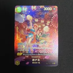 ナミ OP15-086 SR パラレル 4枚セット 美品 WeddingNami - メルカリ