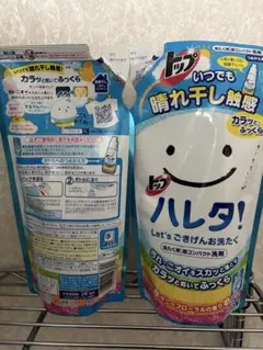 トップ ハレタ　350gのサムネイル