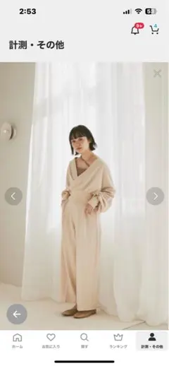 moy tytto セットアップ ナチュラル