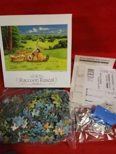 2025年最新】あらいぐまラスカル ジグソーパズルの人気アイテム