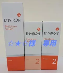 【Megumi】トーナー100ml、インテンス、クリーム4 Megumi様専用】トーナー100ml、インテンス、クリーム4 - メルカリ
