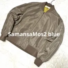 SamansaMos2blue ブルゾン　サイズMのサムネイル
