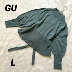 【ジーユー】 ウエストタイハイネックセーター 美品 幅広リブ リボン ハイネック