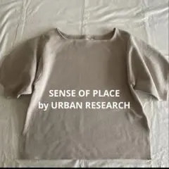 SENSE OF PLACE ボリュームスリーブセーター(5分袖)