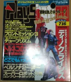 希少 店頭用 ペプシマン PEPSIMAN 販促ポスター - メルカリ