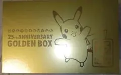 ポケモンカード ポケカ ゴールデンボックス 未開封 シュリンク付き
