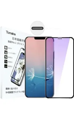 iPhone 12mini 5.4インチ