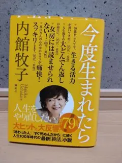 ロミオ様 リクエスト 2点 まとめ商品