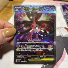 メガフラエッテex SAR MEGA 拡張パック ニンジャスピナー 115/0…