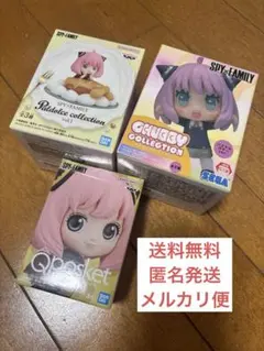 【未開封】SPY×FAMILY Anya Forgerフィギュア 3点アーニャ