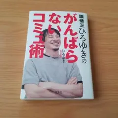 ひまわり様 リクエスト 2点 まとめ商品