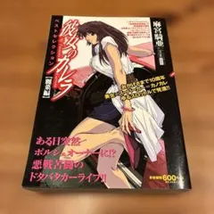 2026年最新】彼女のカレラの人気アイテム - メルカリ