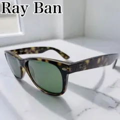 極美品】レイバンメガホークアイRB0298SFキムタクRay ban - メルカリ