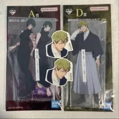 一番くじ　呪術廻戦　死滅回遊　A賞　D賞　N賞　禪院真依　禪院真希　禪院直哉+α