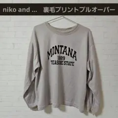 ニコアンド　スウェード　プルオーバー　Tシャツ　カレッジ　ロゴ　グレー　ブラウン