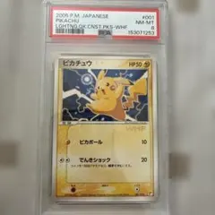 2026年最新】WHF ポケモンの人気アイテム - メルカリ