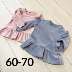 【未使用】 ベビー服 コーデュロイトップス2点セット フリル付き60-70