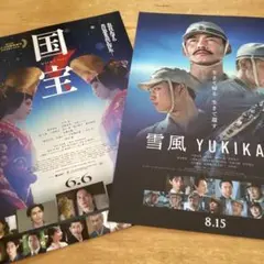 2025年最新】パンフレット YUKIの人気アイテム - メルカリ